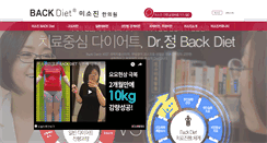 Desktop Screenshot of msjdiet.com